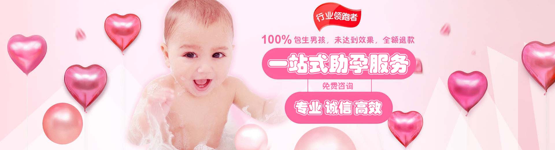 宁波供卵助孕怎么选,试管供卵助孕哪里有,供卵助孕渠道推荐图片1