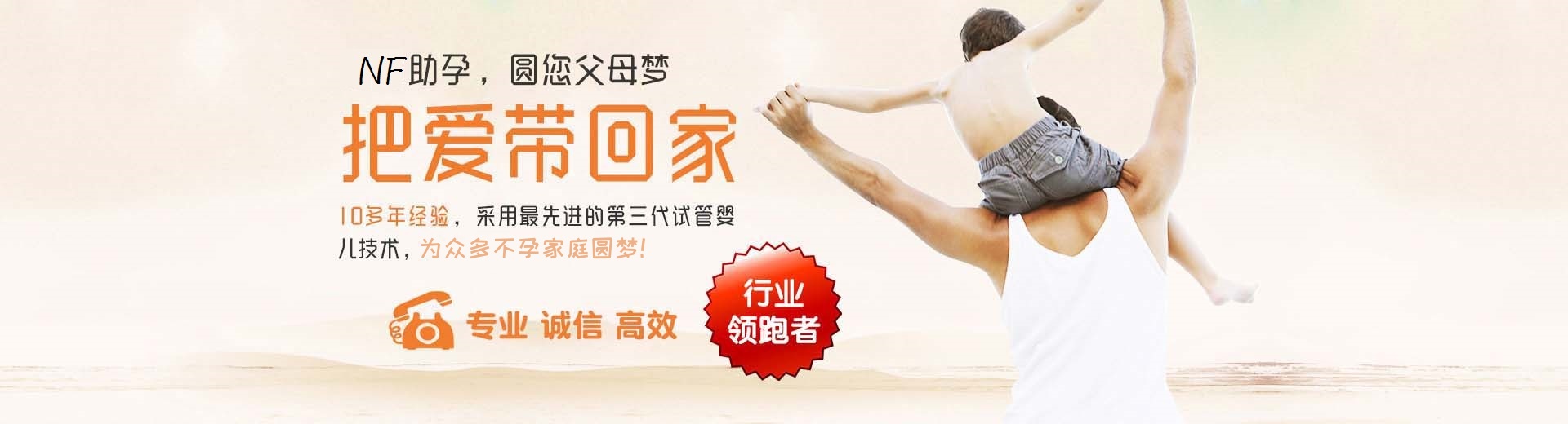 宁波供卵助孕怎么选,试管供卵助孕哪里有,供卵助孕渠道推荐图片3